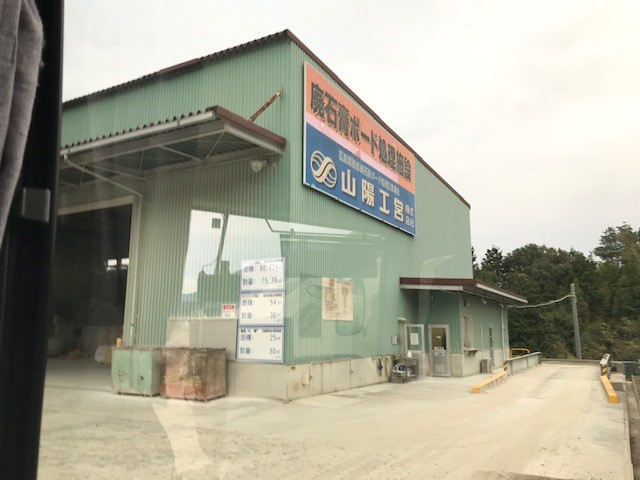 訪問4